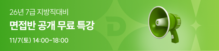 스티마 면접반